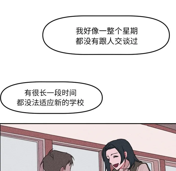 第 15 话 第48页
