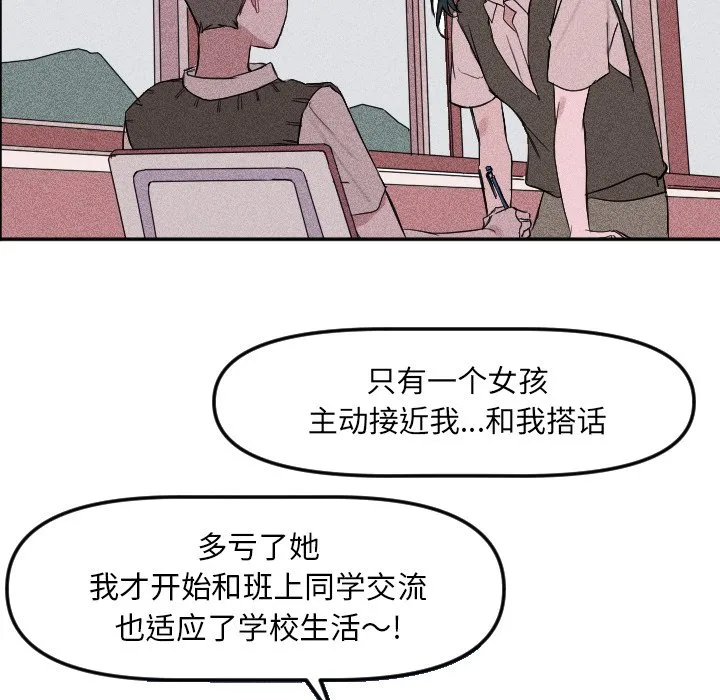 第 15 话 第49页