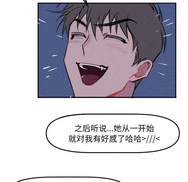 第 15 话 第50页