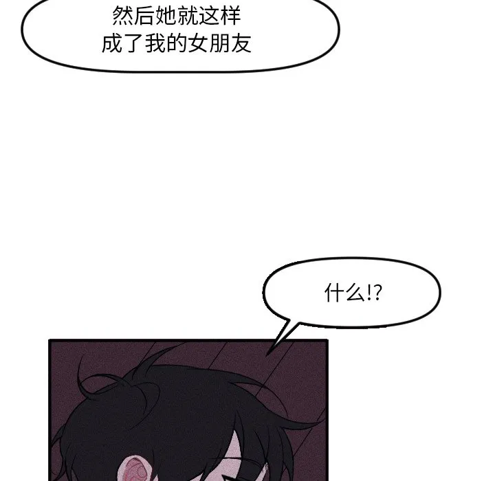 第 15 话 第51页
