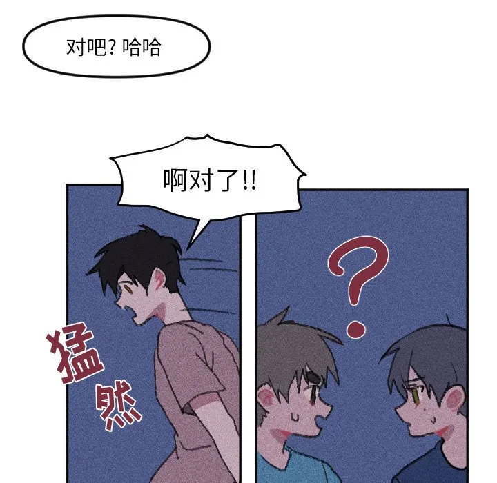 第 15 话 第53页
