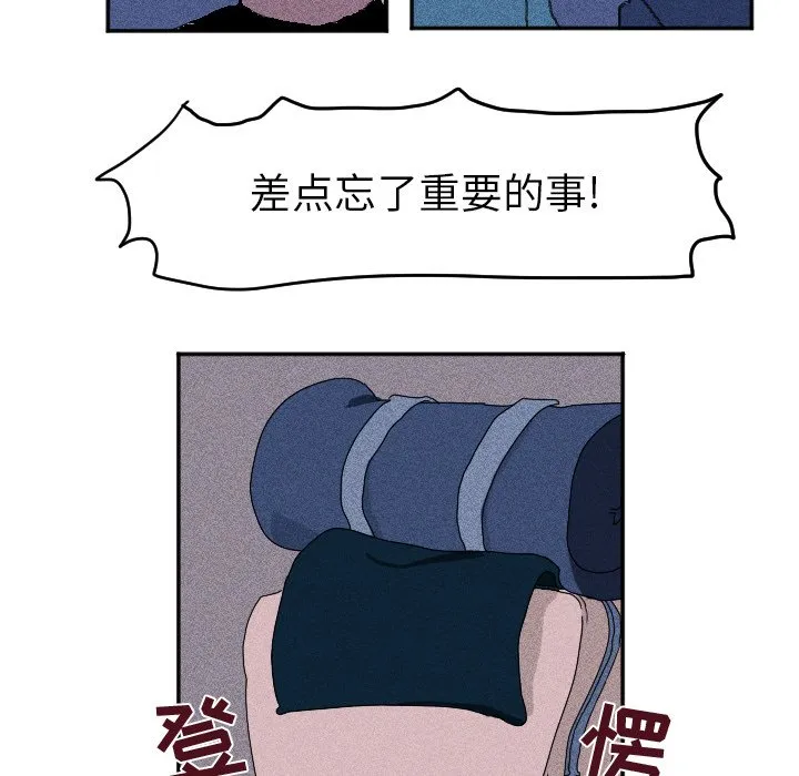 第 15 话 第54页