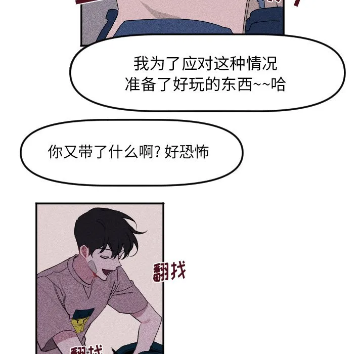 第 15 话 第55页