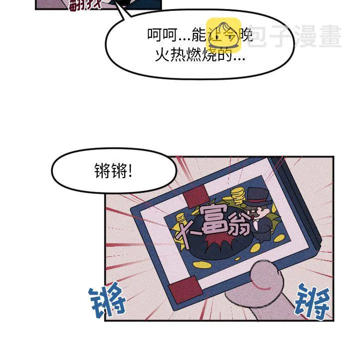 第 15 话 第56页