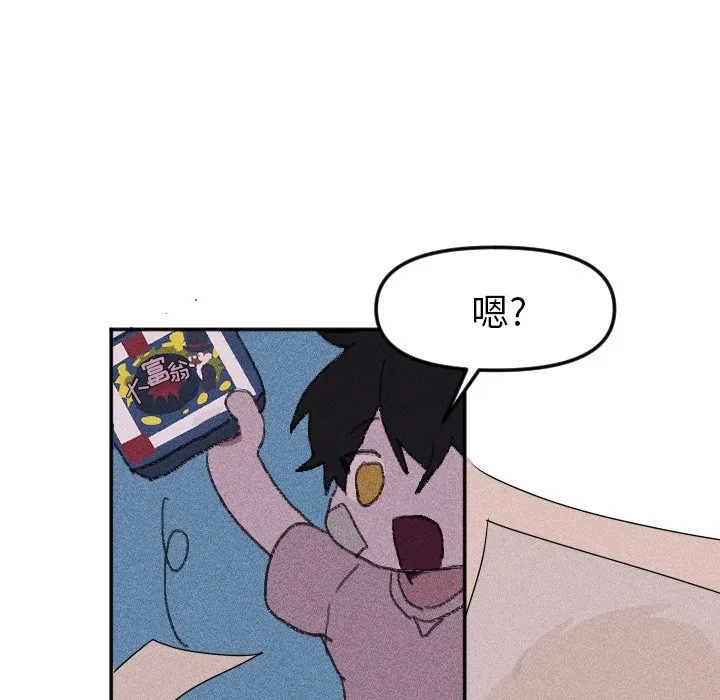 第 15 话 第57页