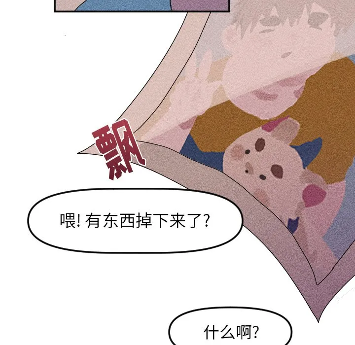 第 15 话 第58页