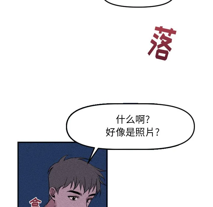 第 15 话 第59页