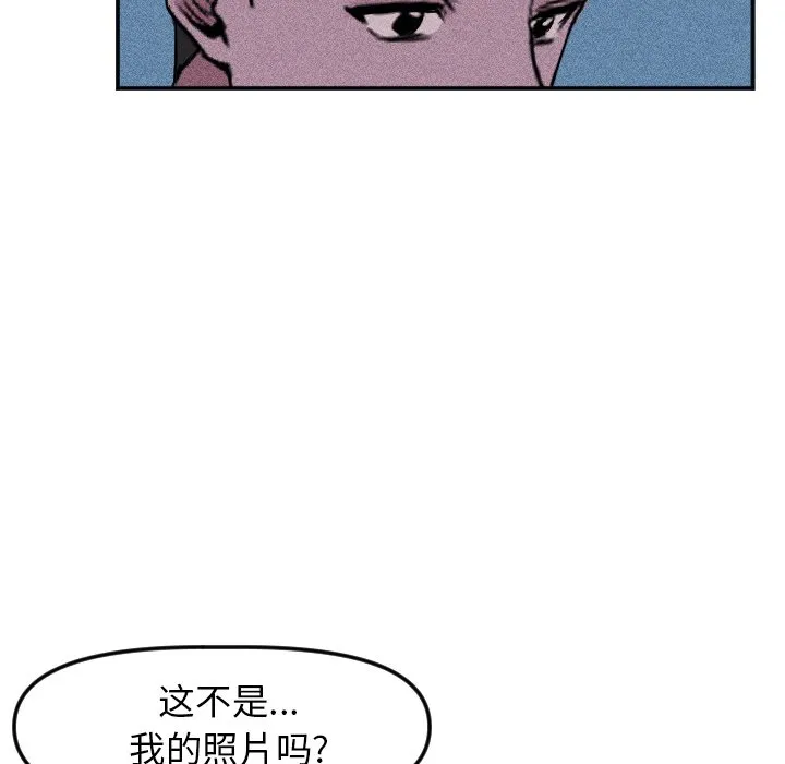 第 15 话 第61页