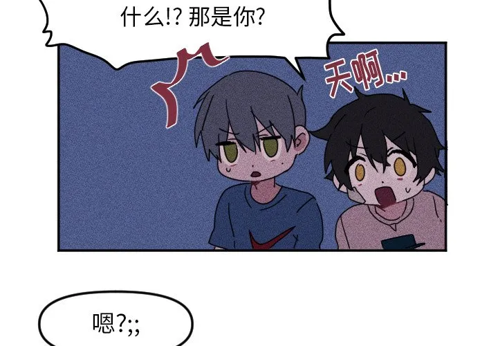 第 16 话 第3页