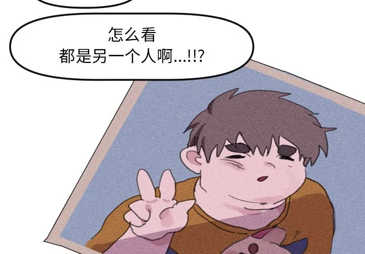 第 16 话 第4页