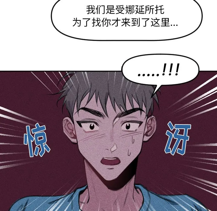 第 16 话 第11页