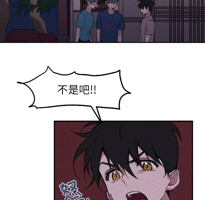 第 16 话 第21页