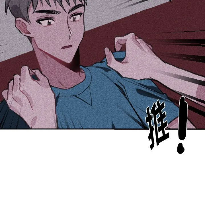 第 16 话 第23页