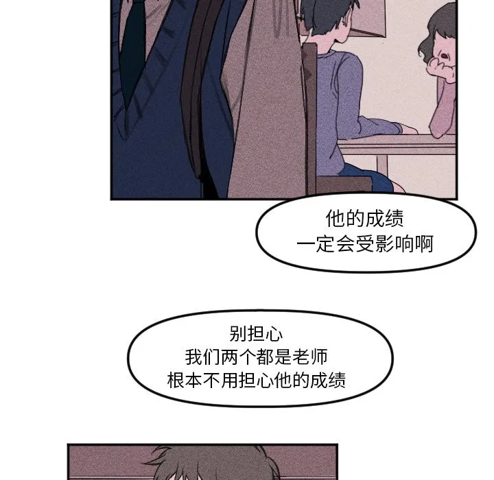 第 16 话 第26页