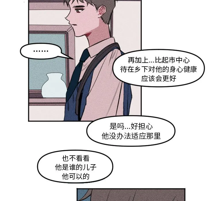 第 16 话 第27页