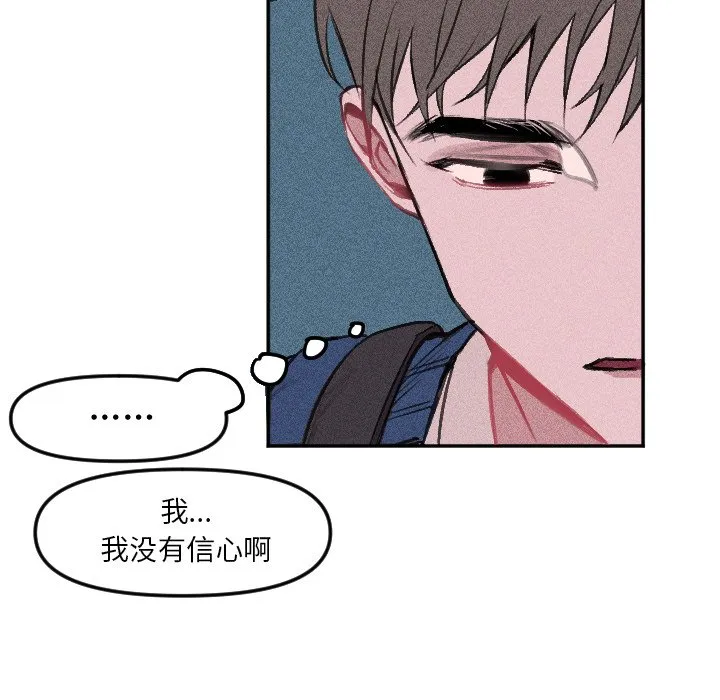 第 16 话 第28页