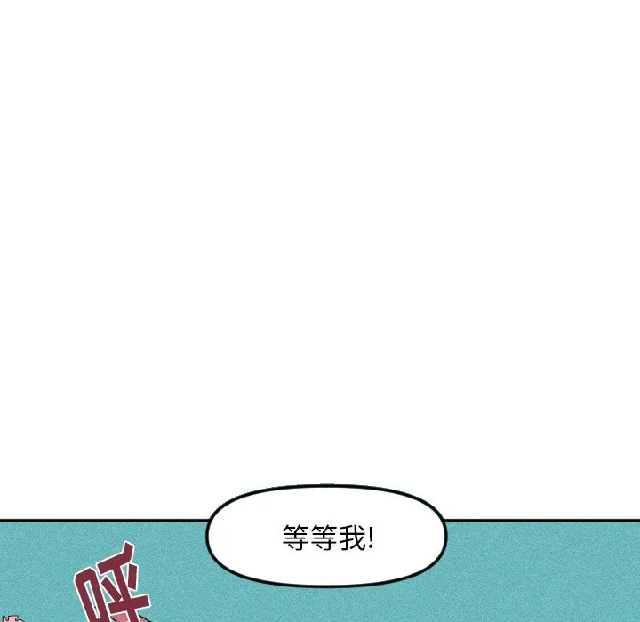 第 16 话 第29页