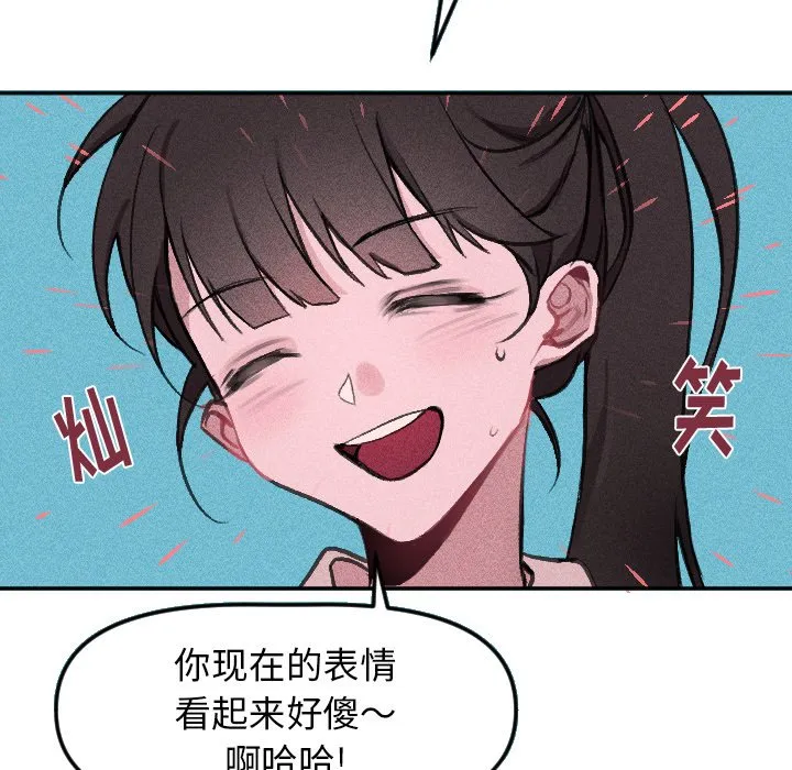 第 16 话 第33页
