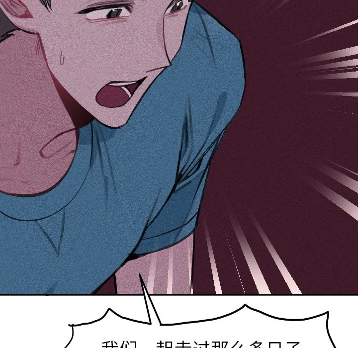 第 16 话 第35页