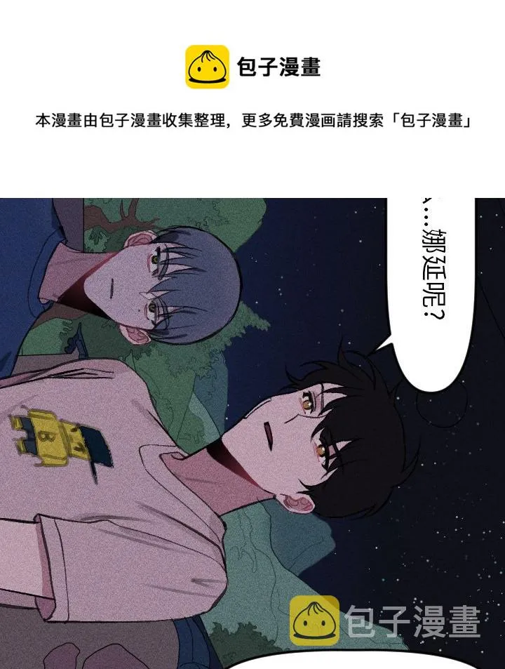 第 16 话 第39页