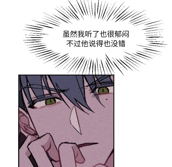 第 16 话 第49页