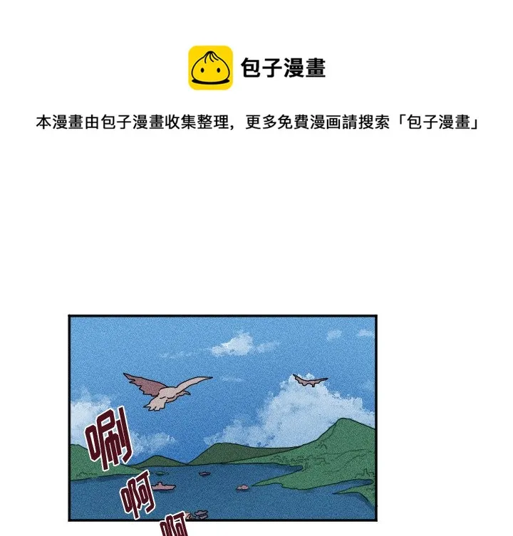 第 17 话 第1页