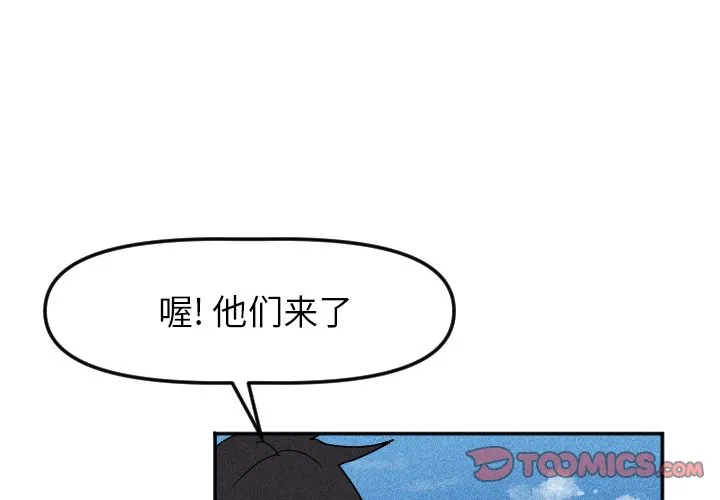 第 17 话 第2页