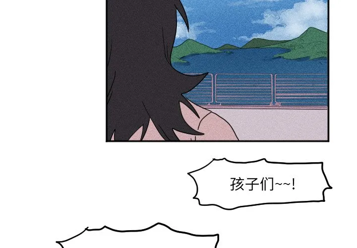 第 17 话 第3页