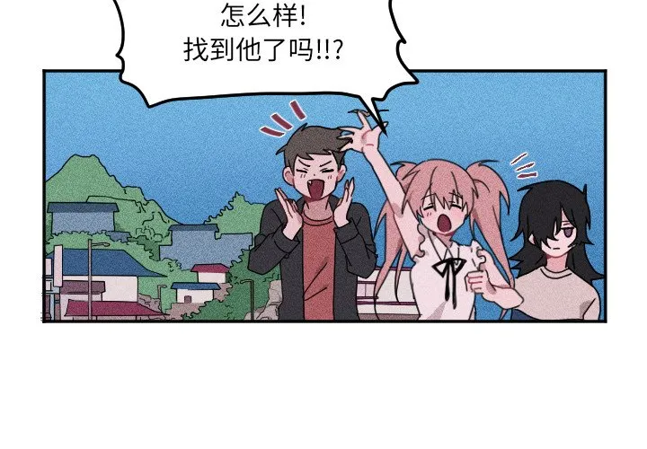 第 17 话 第4页