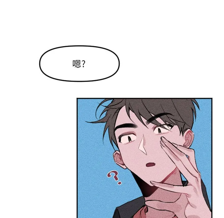 第 17 话 第5页