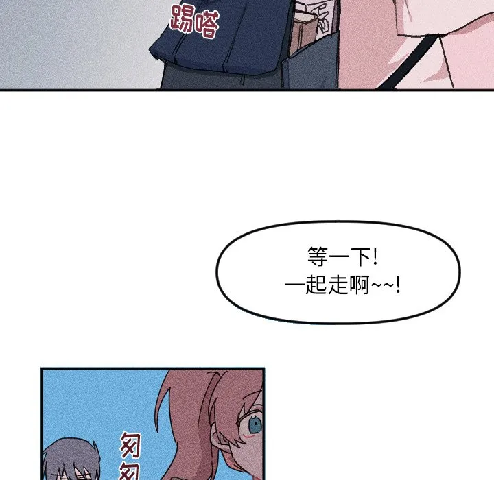 第 17 话 第10页