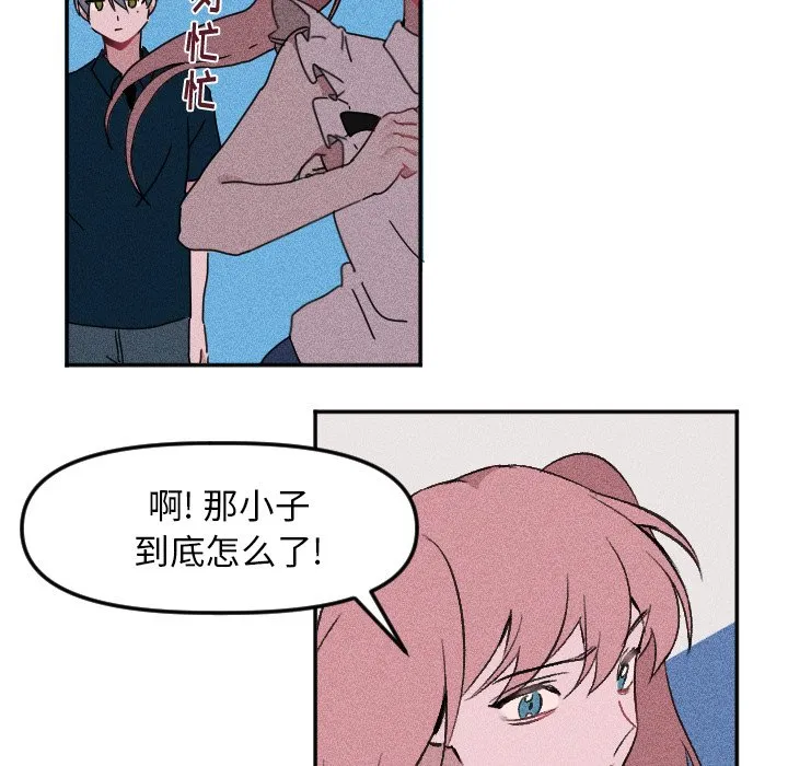 第 17 话 第11页