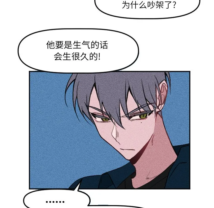 第 17 话 第13页