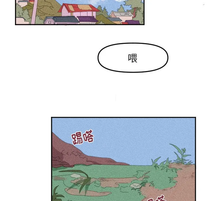 第 17 话 第24页