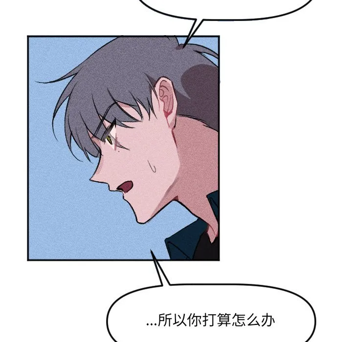 第 17 话 第27页