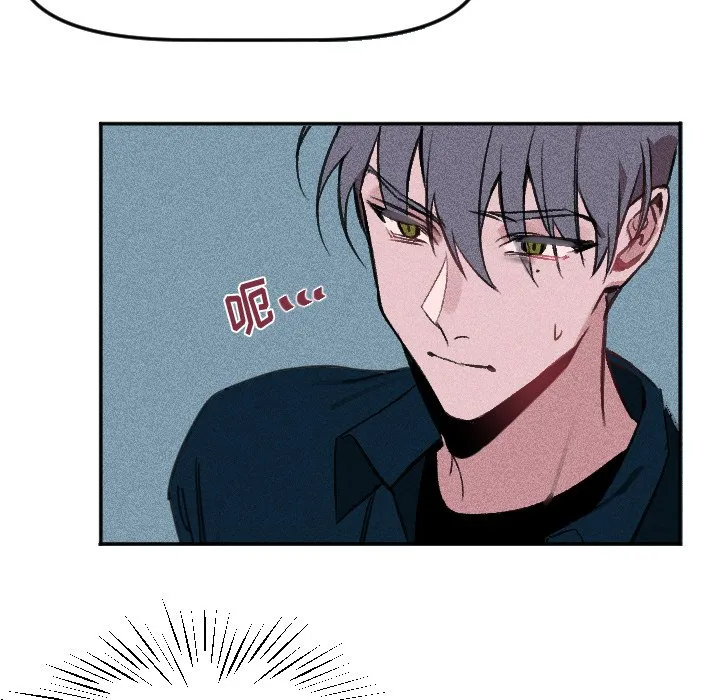 第 17 话 第31页