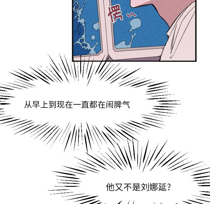 第 17 话 第36页