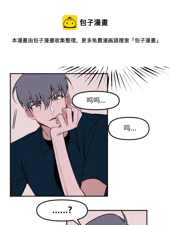 第 17 话 第37页