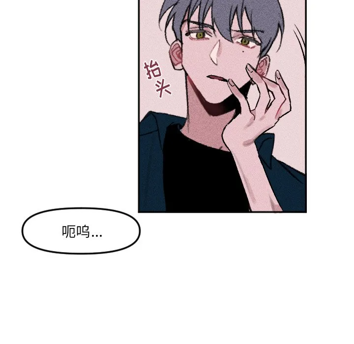 第 17 话 第38页