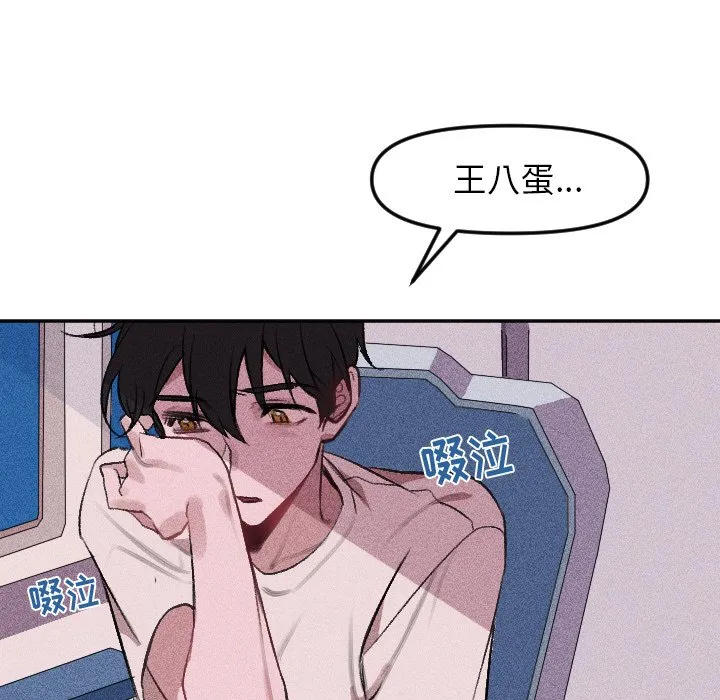 第 17 话 第39页
