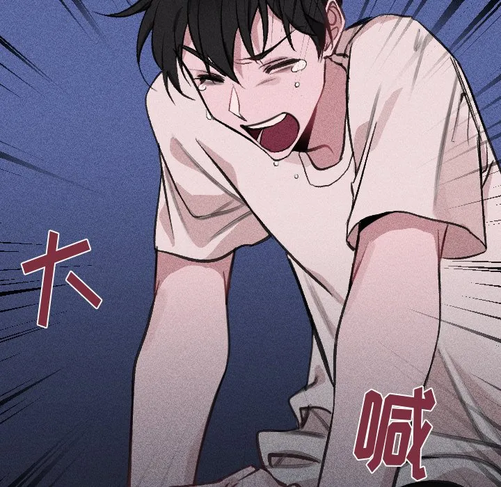 第 17 话 第42页