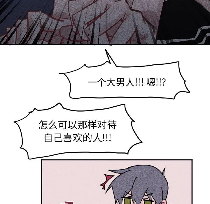 第 17 话 第43页