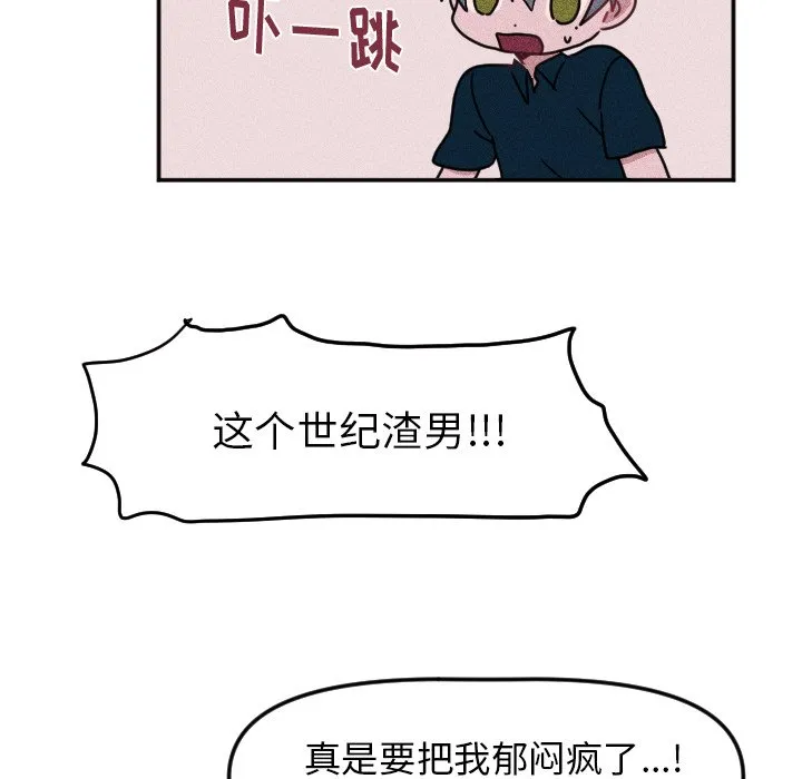 第 17 话 第44页