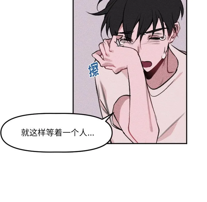 第 17 话 第46页