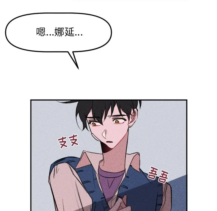 第 17 话 第56页