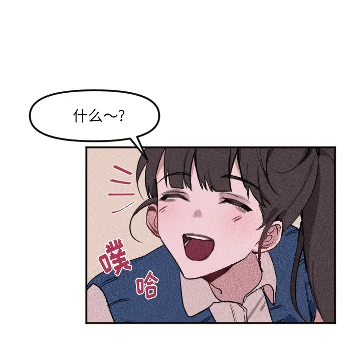 第 17 话 第59页