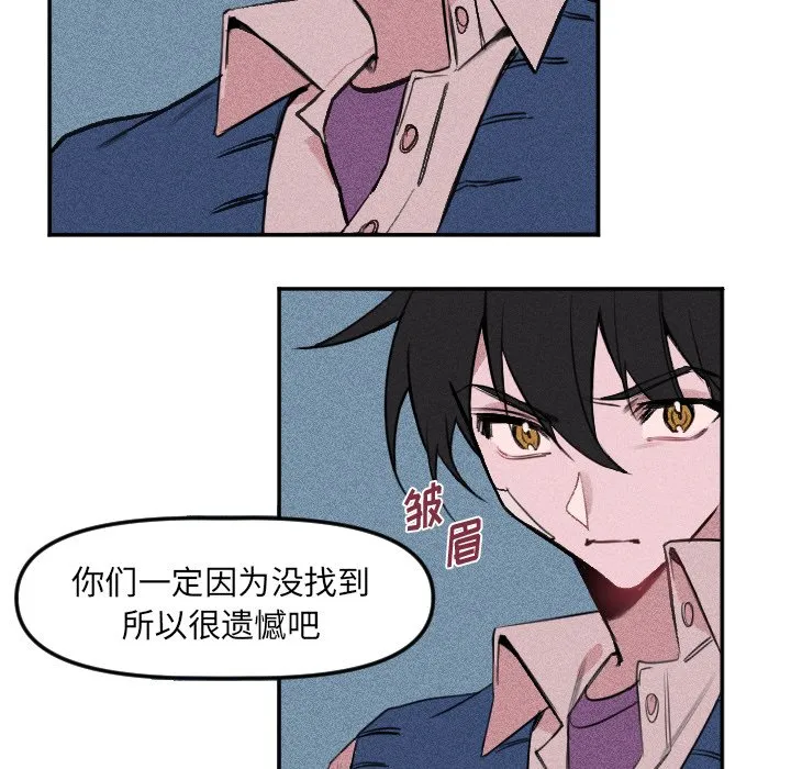 第 17 话 第62页