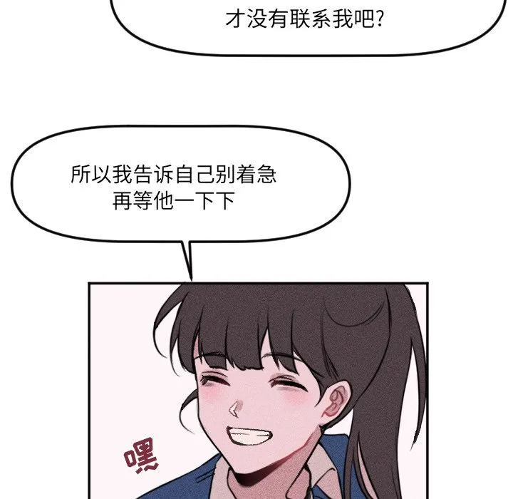 第 17 话 第65页