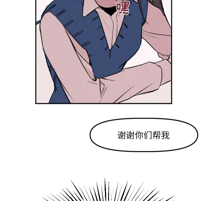 第 17 话 第66页