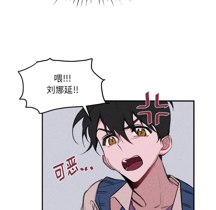 第 17 话 第68页